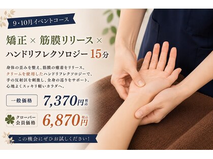 ハンズオン 郡山店の写真