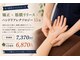 ハンズオン 郡山店の写真