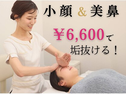 ラプリボーテ(Raplit BEAUTE)の写真