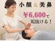 ラプリボーテ(Raplit BEAUTE)の写真