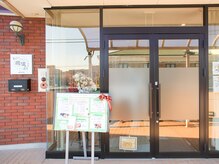 癒優/店舗入り口