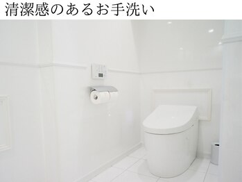 リヴィ(Levi)/清潔感のあるお手洗い