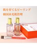 韓国No1施術★ララピール　11000円