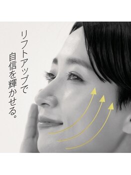 エスティ(esty)/今話題の糸リフト小顔コース