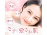 【国産ハーブピーリング】韓国美容のような毛穴無し肌★エクソソームパック付