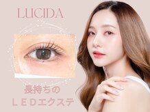 ルシーダ 新宿(lucida shinjuku)