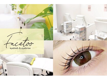 フェイストゥー 福島店(FACETOO)の写真