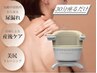 骨盤底筋トレーニング♪尿漏れ改善・湯漏れ・下っ腹解消に☆ ¥5,000→