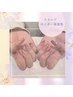 スカルプモニター様★クーポン7000円　ラメグラ　再来様はお電話予約のみ
