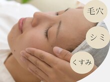 ゴールデンケア 岡崎店(Golden Care)の雰囲気（光フェイシャルで毛穴/シミ/シワを根本改善！（エステ・毛穴））