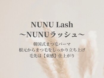 シベル 江坂店(Ci belle)/NUNUラッシュリフト