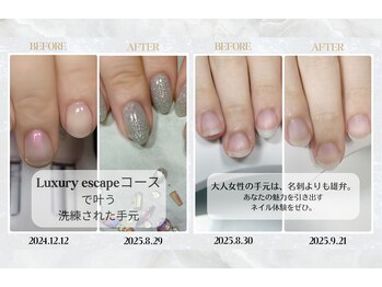 アルムネイル(ARUM nail)