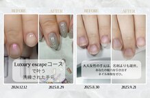 アルムネイル(ARUM nail)