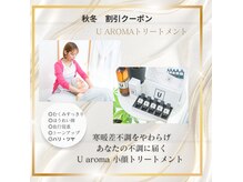 メイリリー(Maylilly)