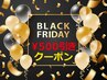 【ブラックフライデークーポン】11月27,(木)28日(金)限定・￥500引き