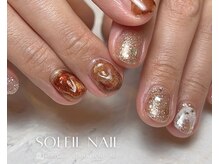 ソレイユネイル(soleil nail)/