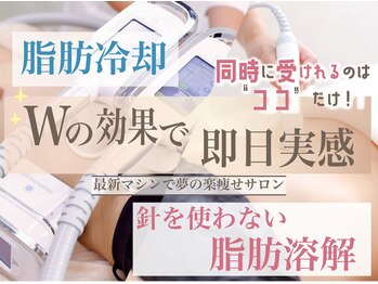 ココカラ(COCOKARA)