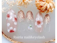 ライリア 船堀店(Rairia)/デザインコース