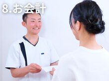 のと整体 金沢本院/試しやすい料金設定