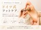 トータルケアサロン ビーン(Bean)の写真/ガサガサかかと・タコ・魚の目に ドイツ式フットケア