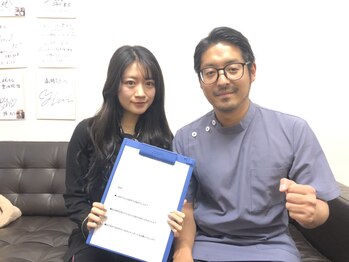 さがみはら整体院/モデルのカレンさん