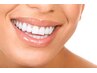 【Ladies’＆Men's】歯セルフホワイトニング　2回目以降¥4,400