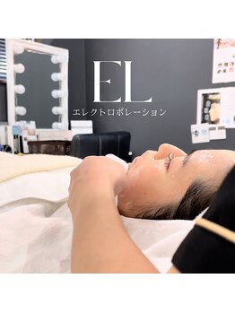 アイサロン ラソ(eye salon lazo)/【フェイススパ/EL】