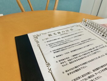 マリーローラン メンズルイズ(Marryrolan MensRuise)/脱毛についてしっかり説明します