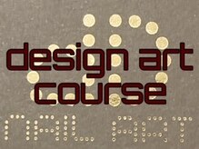 ディーディーネイルアート(dD nail art)/designアートコース¥7,700