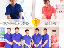 心身堂整体院 草津院/草津院スタッフ[整体/小顔矯正]