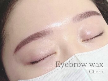 シェリー セカンド(Cherie 2nd)/まゆ毛ワックス