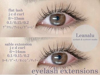 レアナル 川崎店(Leanalu)/セーブル/フラット/ブラウン