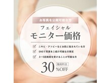 サロン ド ラヴィ(salon de Lavie)の雰囲気（本気で悩まれている方限定！）