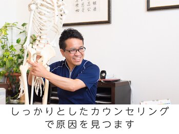 田端整体院/しっかりとしたカウンセリング