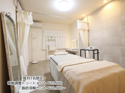 フォルスボーテ(Force Beaute)の写真