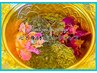 【オススメNo.1】オーダメイドハーブ診断30分&よもぎハーブ蒸し60分