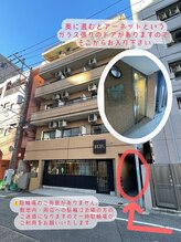 ロコラッシュ 西船橋店/ロコラッシュ西船橋店への道順7