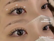ドルチェ 久留米花畑店(Dolce)/ダブルフラットラッシュ100束