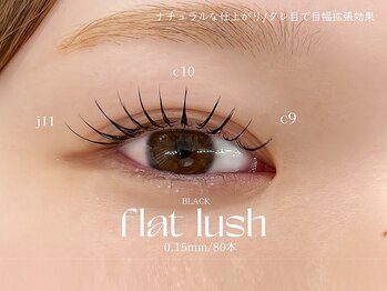 ミオプライベート(mio.PRIVATE)/エクステ/フラットラッシュ80本