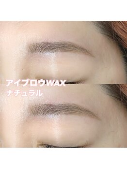 レディエント(Radiant)/アイブロウWAX/ナチュラル