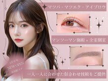 リンベル 豊明店(LINBELLE)