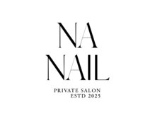 エヌエーネイル(NA NAIL)