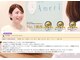 サロンアメリ 高知駅前店(Salon Ameri)の写真