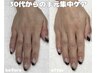  【30代からの手元改善】手のシワ・くすみ集中ケア/エイジングハンドケア