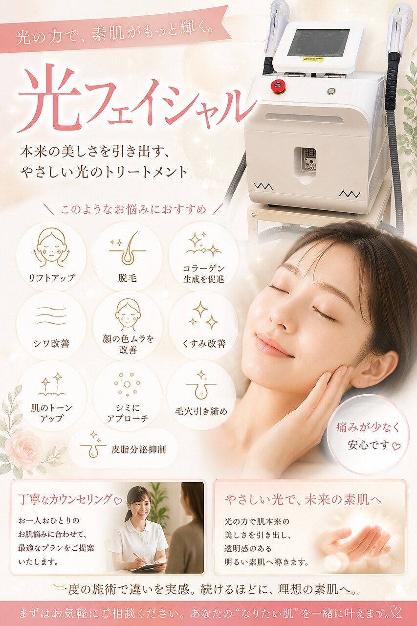 クーポン・メニュー｜ルイーズ(Louise)｜ホットペッパービューティー