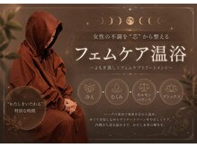 アール(ar.)の雰囲気（女性のお悩み、身体の不調、肌荒れ等を内側からケアできます＊）