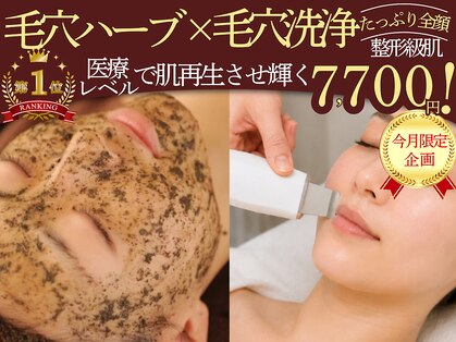 クオレ(Cuore)の写真