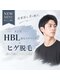 コスメティックアート 新潟店の写真/【メンズ限定メニュー★HBL×ヒゲ脱毛】
眉とヒゲを同時に整え、お顔の清潔感を一気にアップ↑