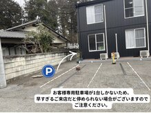 バニラ(Vanilla)の雰囲気（建物前6番にお停めください。階段を上がり目の前のお部屋《2F》）