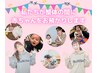 ６月新規【子連れ希望火/水/木曜９～13時限定】産後骨盤矯正[スタッフ有]